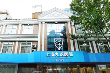 �Ϻ������п�ҽԺ�ĸ���